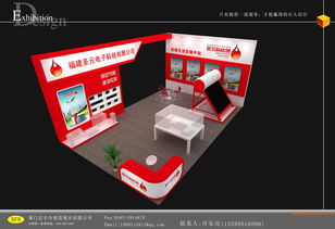 为您的产品脱颖而出 吸引客户眼球的个性展台与专业设计服务